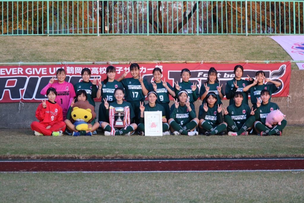 女子サッカー部が新人戦山形県大会で５連覇を達成しました 鶴岡東高校
